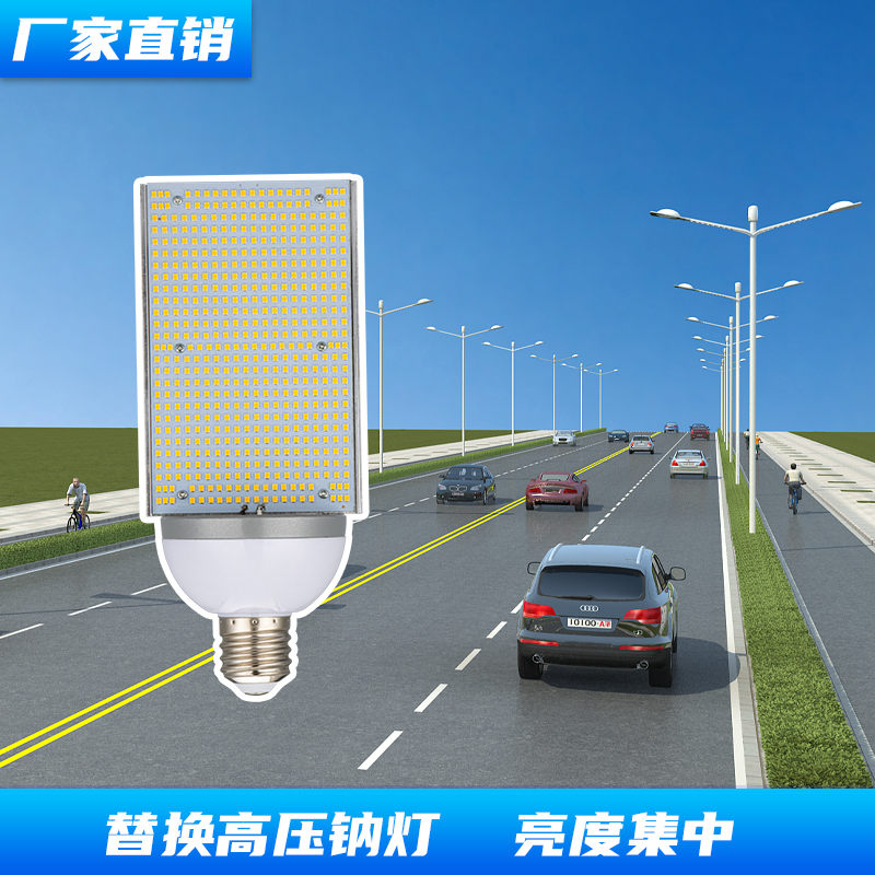 led横插工厂单面照明节能路灯