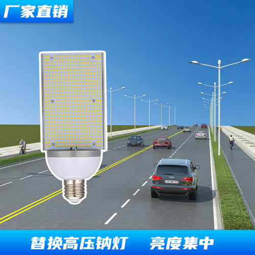 led横插工厂单面照明节能路灯