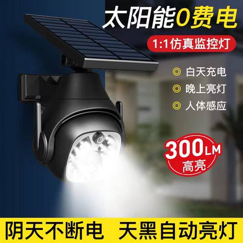 昇能嘉LED人体感应高亮节能