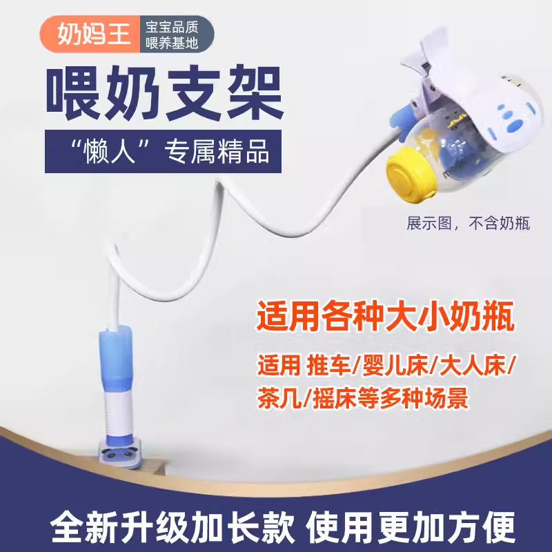 喂奶神器奶瓶支架奶瓶夹婴儿防呛喝奶粉的宝宝解放双手辅助哺乳