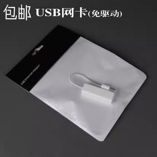 适用mac电脑配件MacBook AirUSB网卡网线转接口 苹果上网络转换器