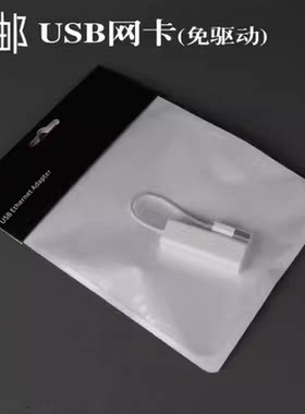 适用mac电脑配件MacBook AirUSB网卡网线转接口 苹果上网络转换器