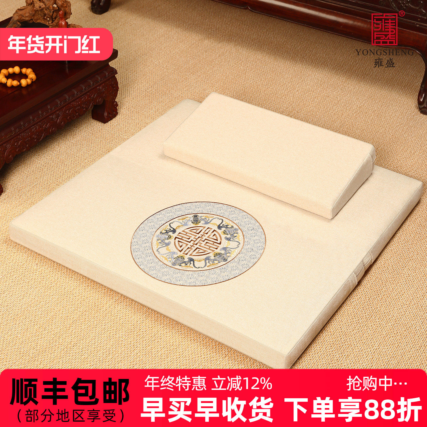 禅修拜佛垫打坐垫可折叠加厚款中式参佛冥想跪拜垫静坐垫养生棕垫,居家布艺,蒲团,淘宝优惠券,粉丝福利购,淘宝优惠卷