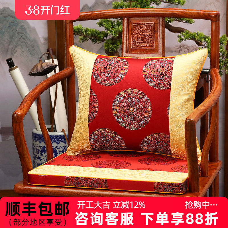 中式红木椅子坐垫古典实木家具沙发太师椅圈椅茶桌座椅垫乳胶定做