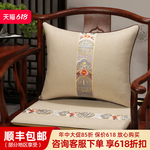 雍盛中式椅垫坐垫圈椅太师椅座垫