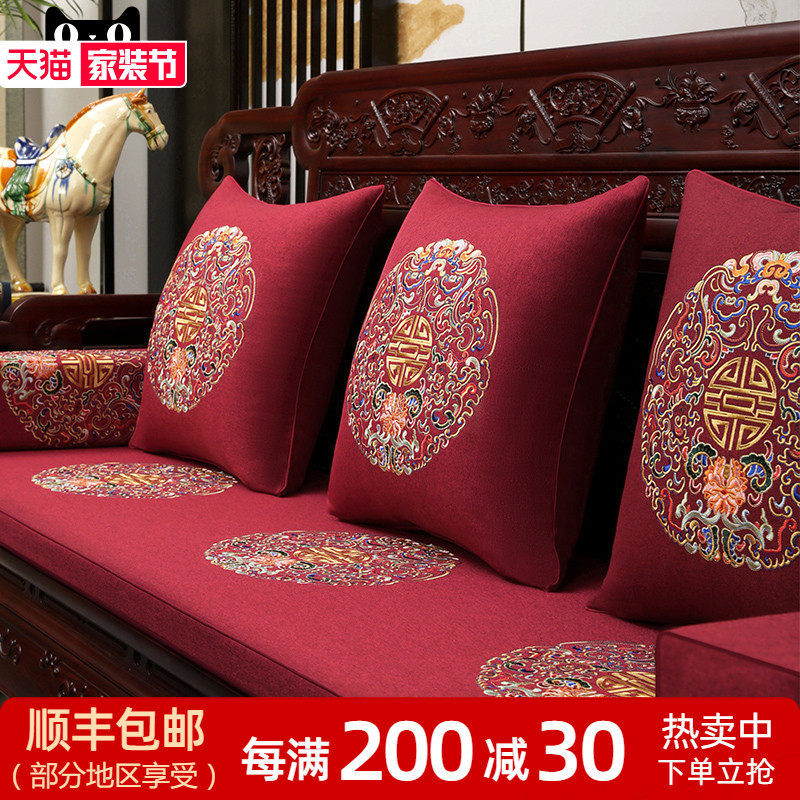红木沙发坐垫中式实木椅子罗汉床沙发垫飘窗乳胶海绵座椅垫子定制,居家布艺,沙发垫,淘宝优惠券,粉丝福利购,淘宝优惠卷