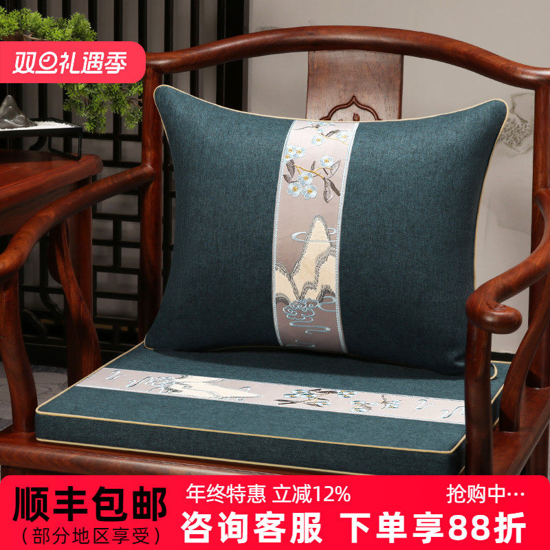 红木椅子坐垫新中式实木沙发垫茶椅垫太师椅圈椅餐椅官帽椅凳座垫