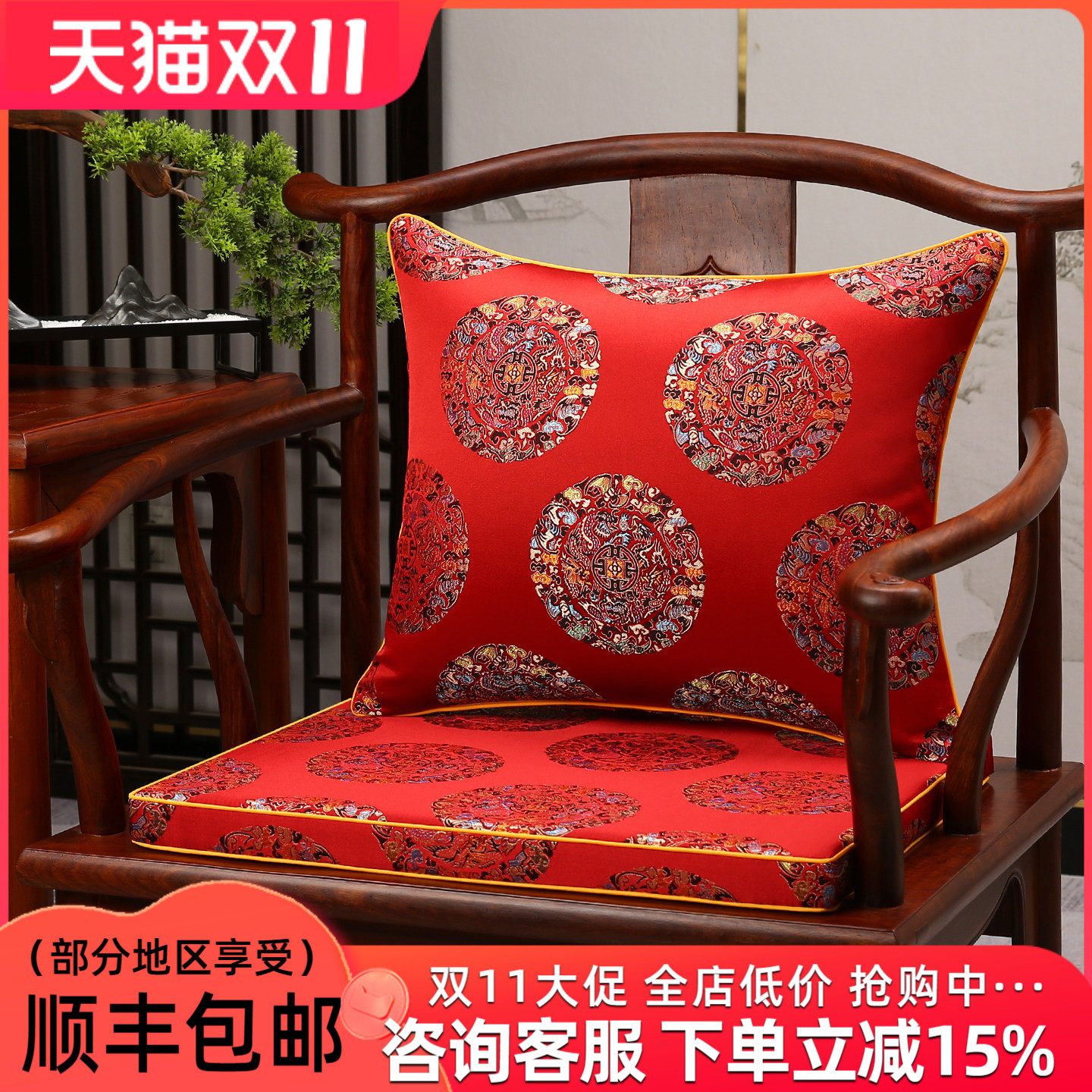 中式红木椅子坐垫古典实木家具沙发太师椅圈椅茶桌座椅垫乳胶定制