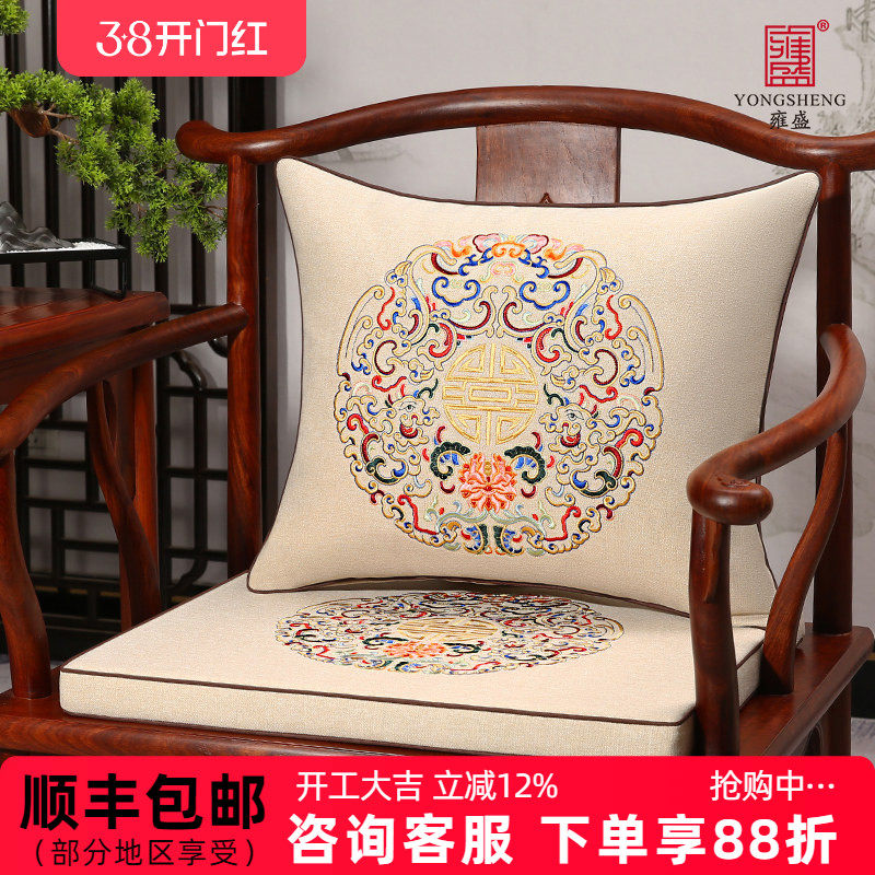 中式椅子坐垫官帽椅圈椅红木太师椅茶椅垫乳胶座垫实木沙发垫定制