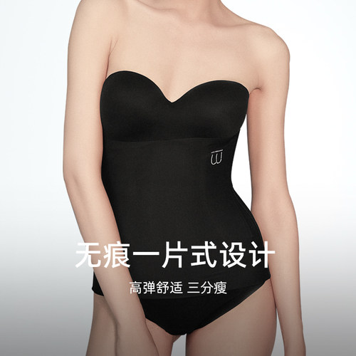 WAISTMEUP一片式束腰带薄款