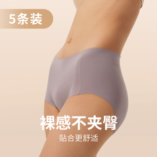 5条装 包臀短裤 舒适透气轻薄无痕抗菌中腰防夹臀一片式 WMU女士内裤