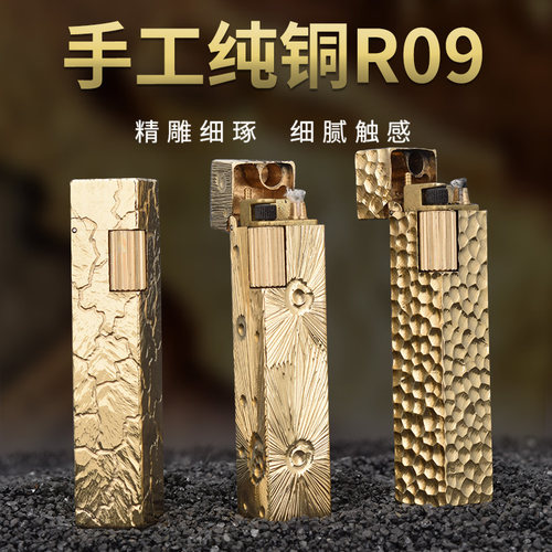 黄铜煤油打火机四方窄版侧滑
