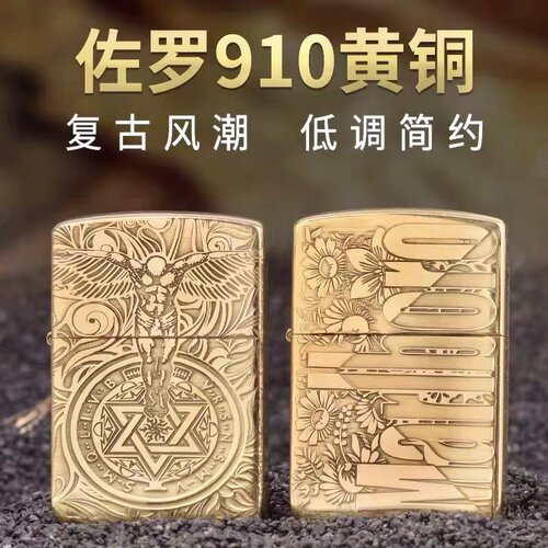 910军机复刻1941纯铜激光雕刻