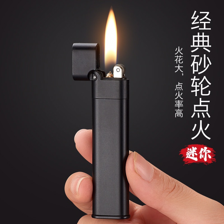 Quercia彩虹纤细薄款煤油打火机