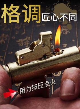 Quercia火舌黄铜潜水艇煤油打火机自动按压磕头机机械弹射礼品男