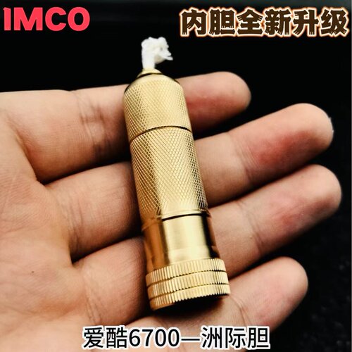 密封好待机长黄铜材质