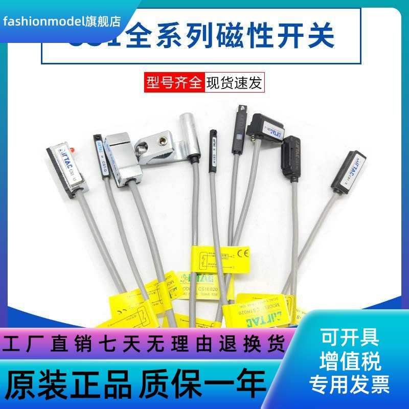 亚德客磁性开关气缸CS1-J/CS1-E/CS1-M/CA1-F/CS1-G/U/S/A D-A93