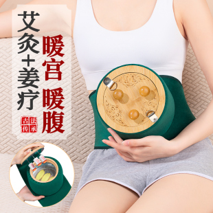 艾灸盒木制随身灸家用盒子罐腹部肚子腹部专用熏蒸仪实木悬灸器具