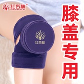 艾灸盒随身灸家用无烟包熏蒸仪艾草老寒腿保暖女护膝盖关节热敷贴