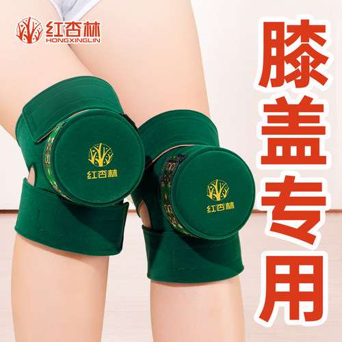 膝盖专用专利正品艾灸盒