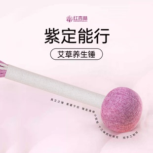 手工养生艾草锤按摩敲打经络锤艾叶八虚中药艾灸锤背神器锤子颈椎
