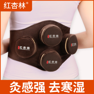 艾灸盒随身灸家用无烟包官方旗舰店正品 铜罐艾灸柱腰带熏蒸仪器具