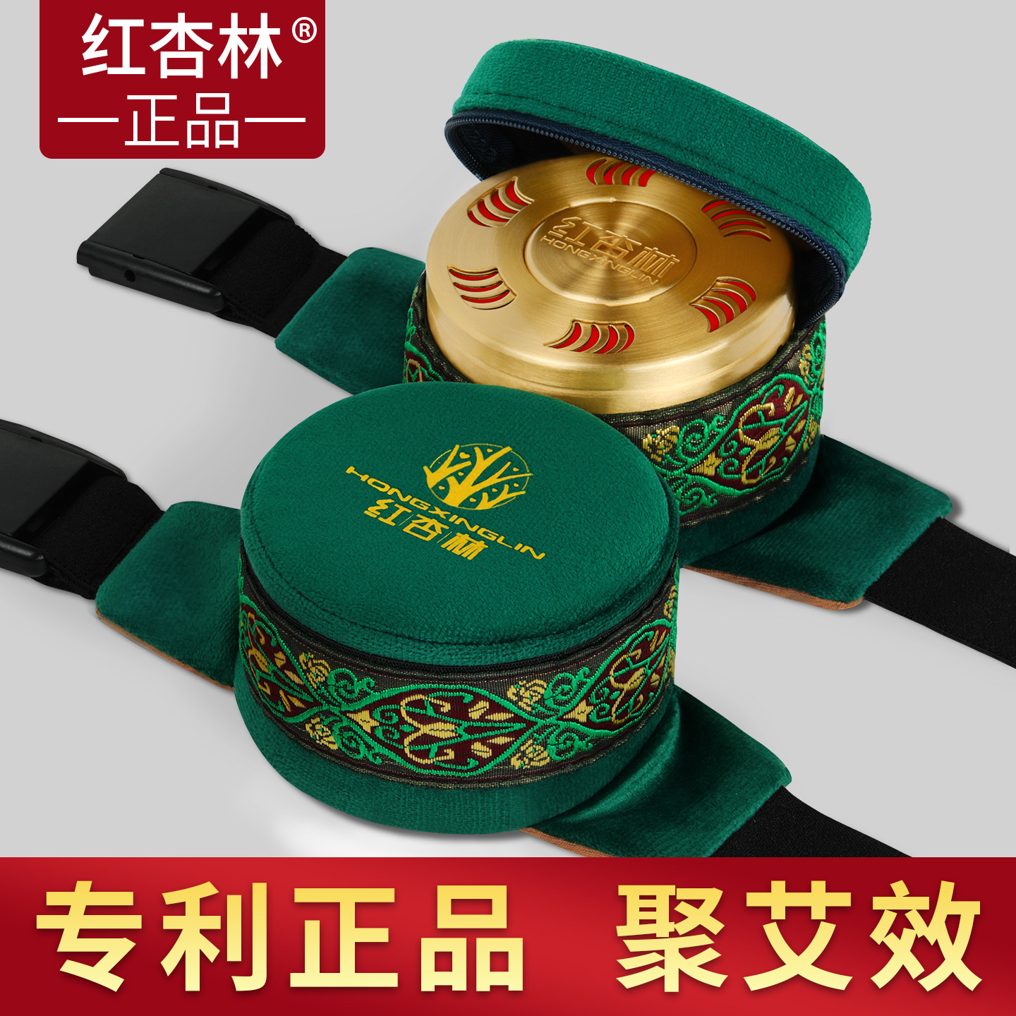 艾灸盒随身灸家用关节熏蒸仪无烟铜盒子器具暖宫寒官方旗舰店正品