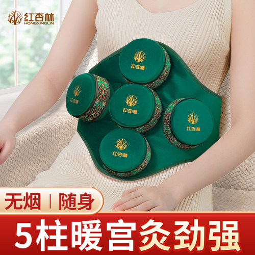 家用超大无烟艾灸包一次灸全