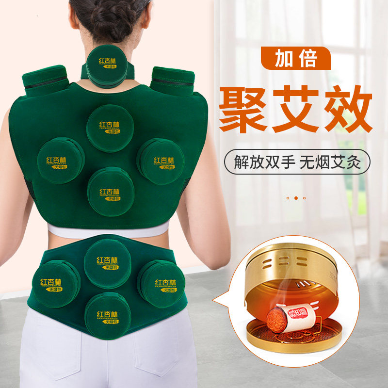 艾灸盒随身灸家用宫寒熏蒸仪器具无烟包罐腹部神器官方旗舰店正品,保健用品,艾灸/艾草/艾条/艾制品,淘宝优惠券,粉丝福利购,淘宝优惠卷