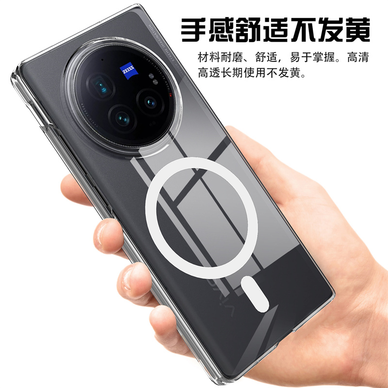 磁吸无线充适用vivoxfold3手机壳vivo x fold3pro新折叠屏yl保护套全包外防摔vivi男女flod外壳0超薄透明磨砂