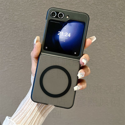 三星GalaxyZFlip5磁吸充电手机壳