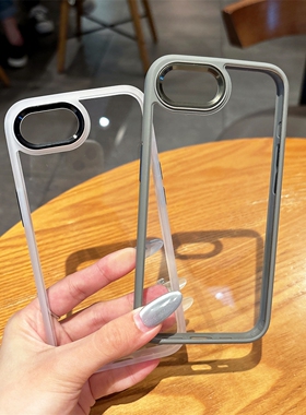 彦熙 适用iphone16E简约深灰色边框透白浅粉磨砂边高透亚克力背面手机壳高清光滑透明金属苹果16e保护壳se4新