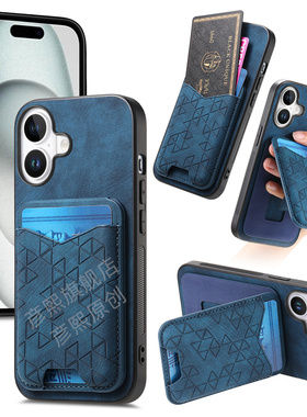 适用苹果16promax手机壳15pm复古14插卡13p萍果12pormas新7plus差11卡包8平xr支架xsmax男e二6代6s纯色mini女