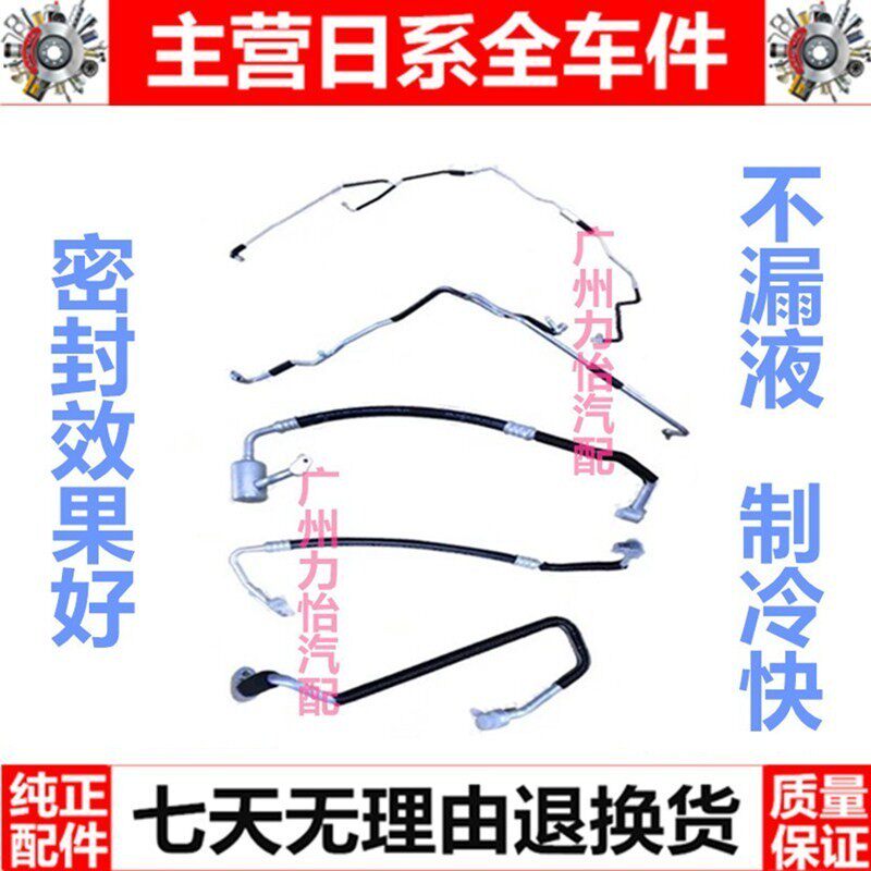 冷气管压缩机高压管低压管空调管
