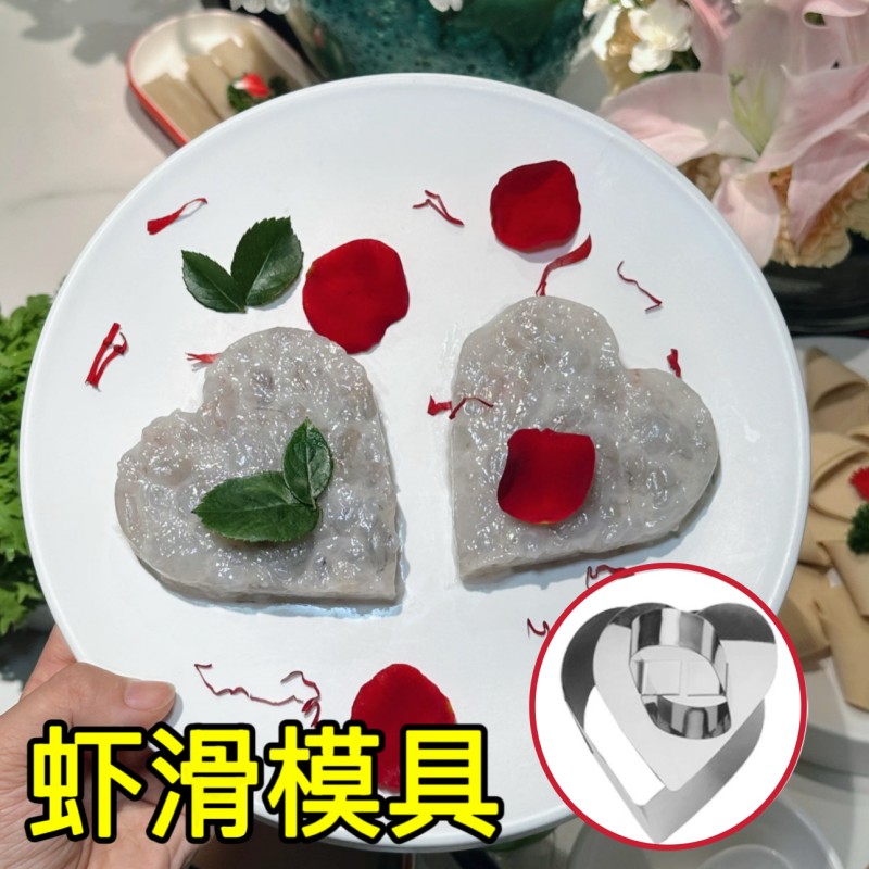 爱心虾滑造型模具火锅店商用图片