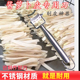 加厚不锈钢萝卜皮专用刀黄金酱萝卜推厚皮拉刀制作工具