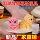 醒狮子模具食品级硅胶文创慕斯甜品国潮中式 蛋糕磨具餐饮摆盘商用