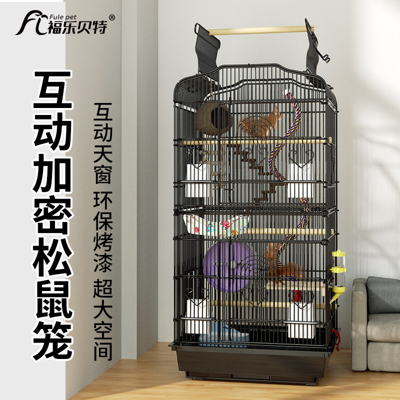 蜜袋鼯松鼠专用互动别墅笼子貂花枝鼠龙猫柜笼全套大号标笼鸟笼子