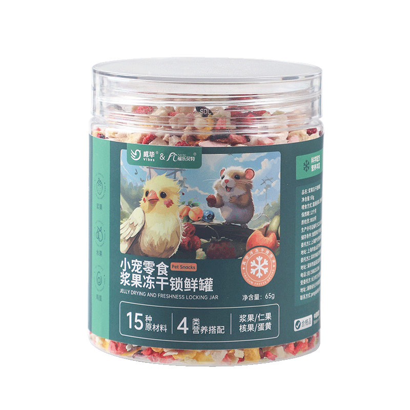 鹦鹉零食水果蔬菜冻干玄凤虎皮专用饲料用品训练奖励仓鼠兔子食物