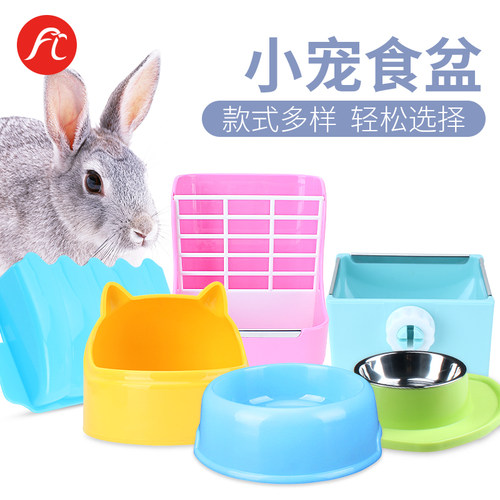 用品食具二合一固定防扒兔子