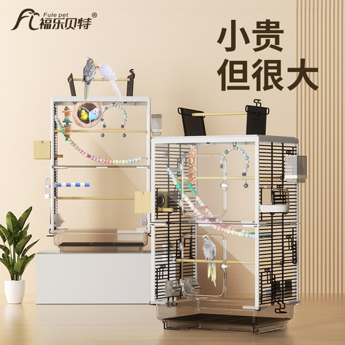 鸟笼鹦鹉笼家用大号透明横丝防溅玄凤小太阳专用豪华别墅繁殖笼子 - 封面