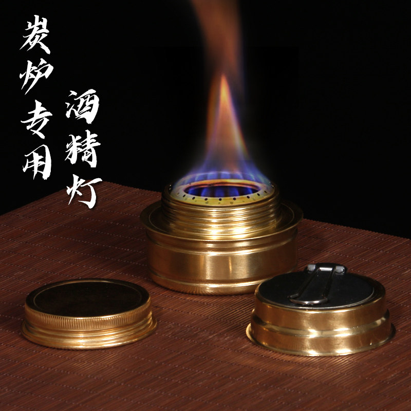 小号玻璃酒精灯围炉煮茶炉茶具红泥炭炉黄铜酒精炉温茶器加热保,餐饮具,茶道/零配,淘宝优惠券,粉丝福利购,淘宝优惠卷