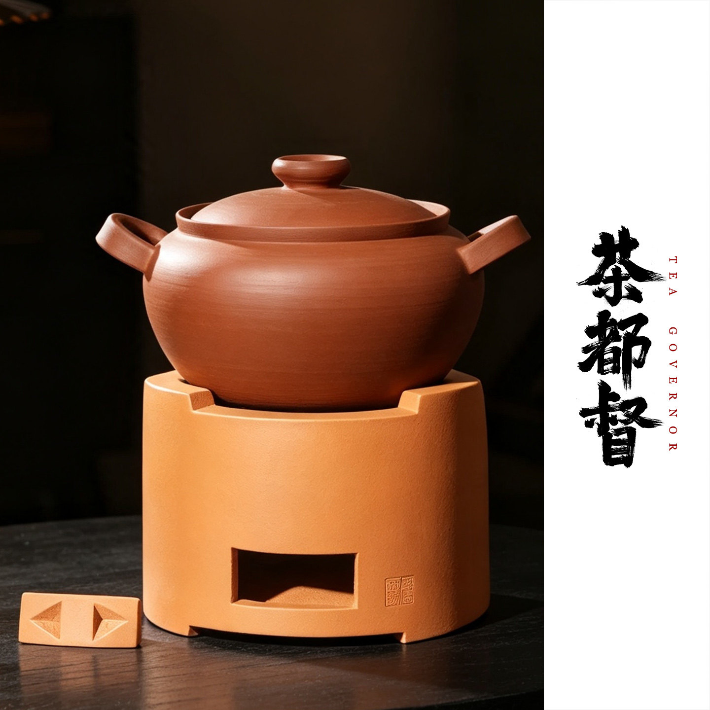 龙桂强二代火锅炉煲汤煮茶炭炉