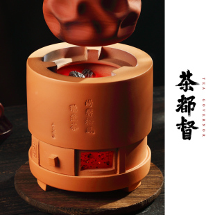 潮州炭炉天花板双层纳炉推拉门手工红泥一体炉膛炭炉煮茶炉小火炉