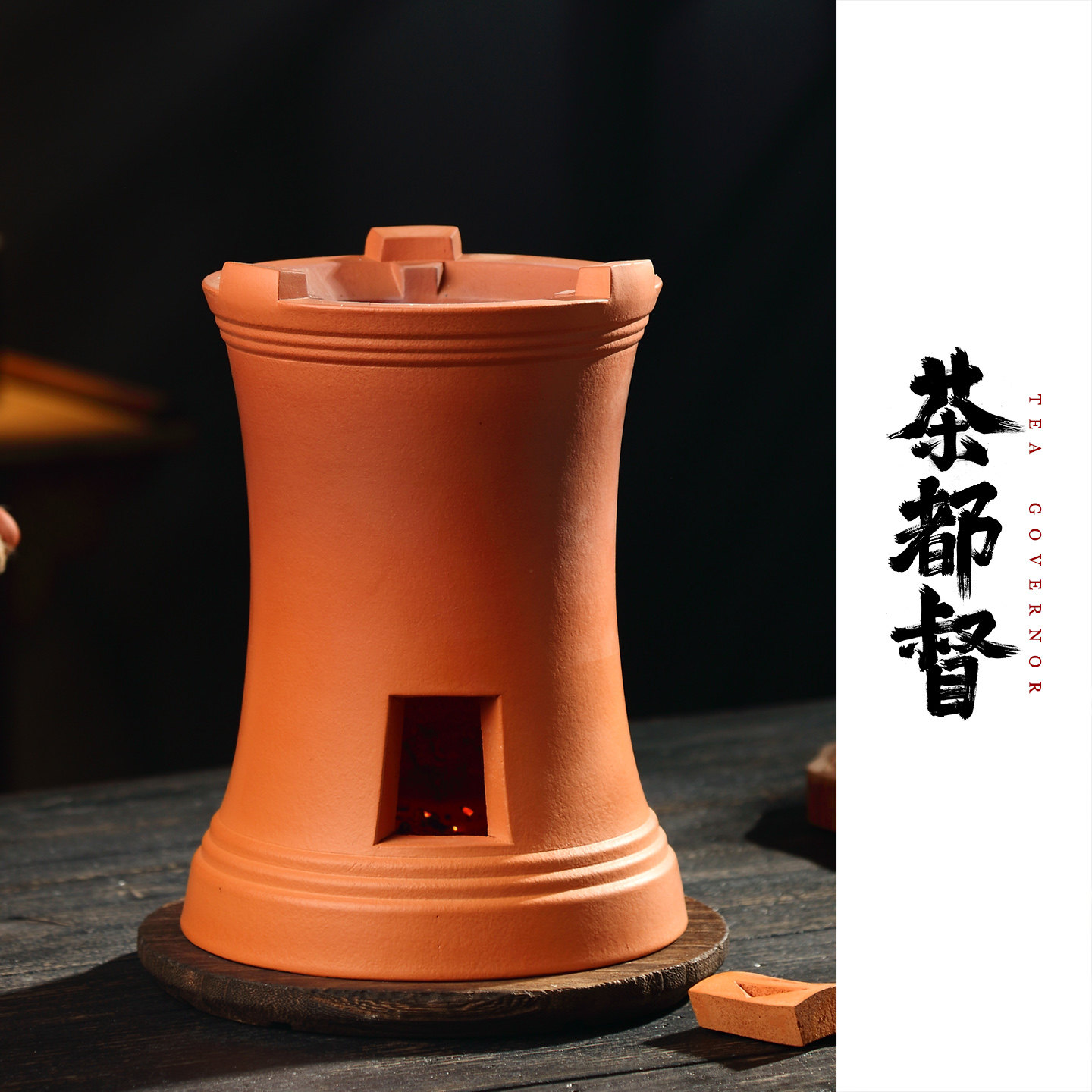 林于凯手拉红泥炭炉围炉煮茶烧水