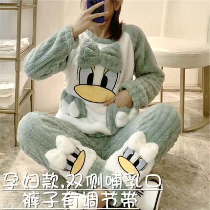 孕妇睡衣秋冬款冬季月子服怀孕期女款孕期专用住院加厚加绒家居服