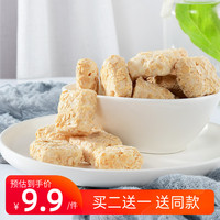 嗒品燕麦巧克力酥脆饼干200g牛奶麦片混合脆饼零食纯奶香意式食品