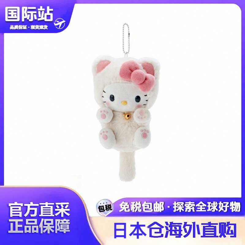 日本正版长尾猫Kitty猫小挂