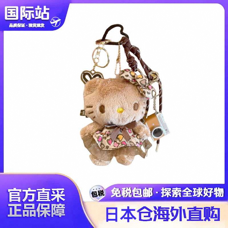 日本正版美拉德Kitty猫小挂