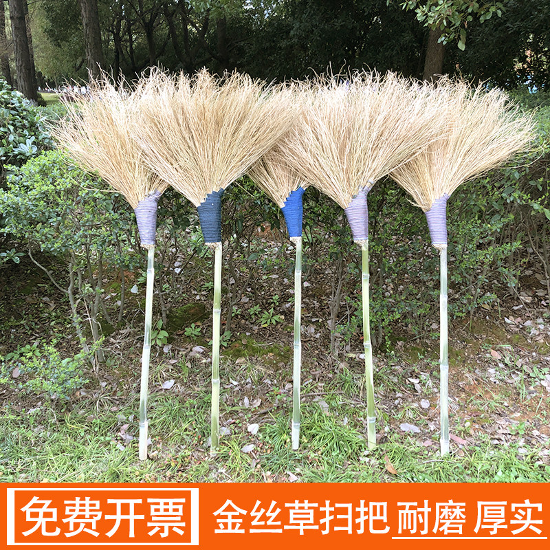 金丝草扫把工厂车间专用厂房环卫工人户外庭院老式家用观音铁扫帚